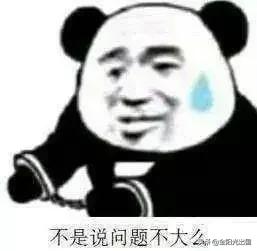 因为在脸书上分享躲避海关检查的小技巧，这个妹子悲剧了……