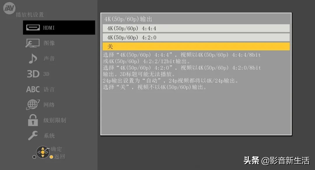 松下蓝光机ub9000只能播放碟片吗 (松下dp-ub9000hdmi2.1)