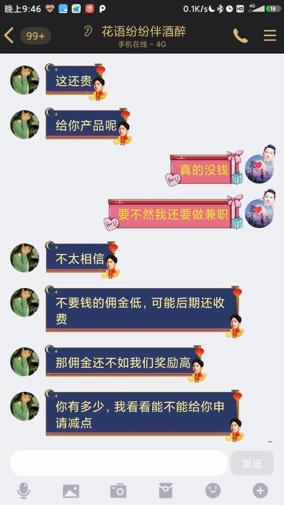 网络上的一些兼职,有哪些靠谱的网络兼职可以推荐