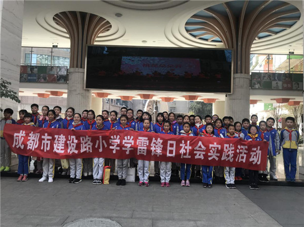 秦都区建设路小学招聘,建设路小学招聘信息