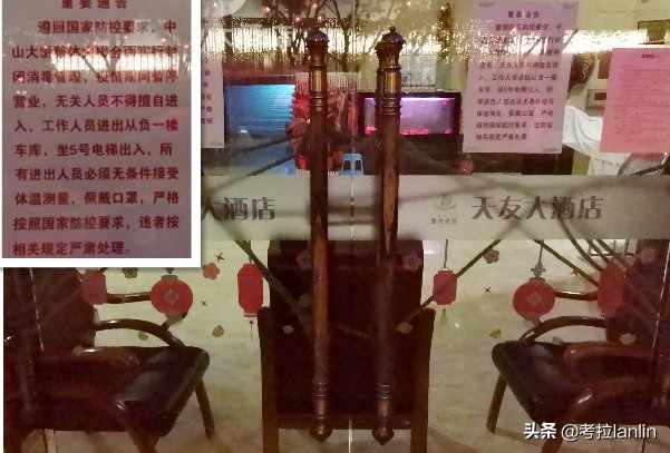 一扇扇关闭的店门,就像一张张欲说无言的嘴、一张张戴着口罩的脸