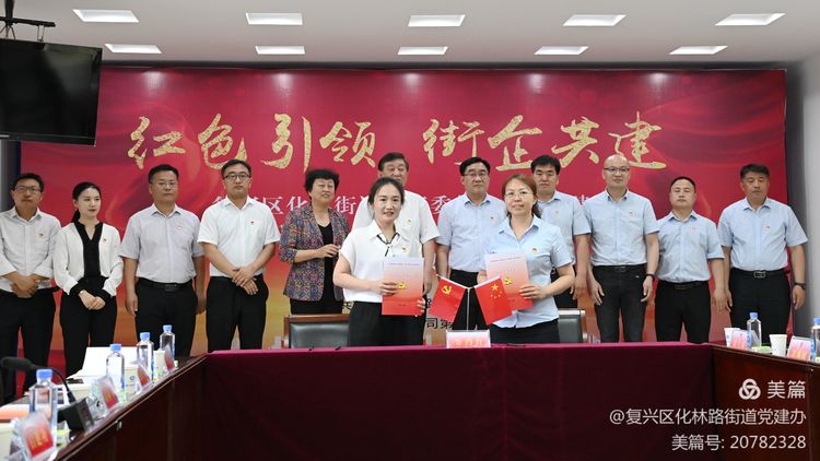 邯郸复兴区中煤四十九处,邯郸市复兴区华林路街道办事处