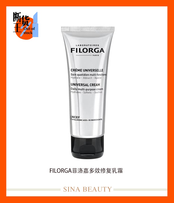 换季泛红脱皮怎么修复,皮肤泛红脱皮屏障受损