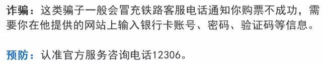 春运火车票今天开抢攻略请收好,2019年春节火车票开门抢票时间