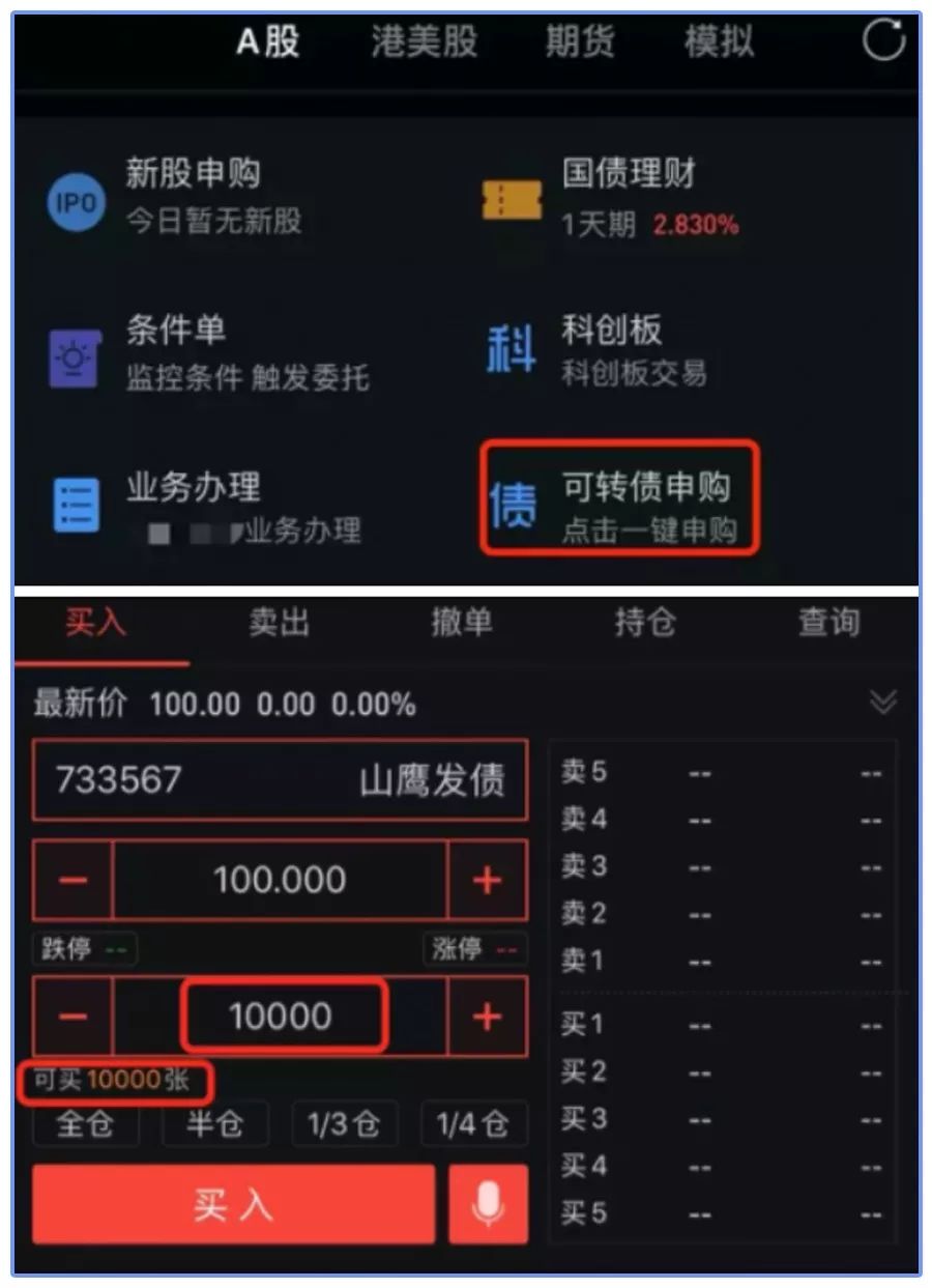 鍙岃壊鐞冨拰鐐掕偂鍝釜瀹规槗鏆村瘜,鍙浆鍊轰腑濂栧嚑鐜囨湁澶氬ぇ