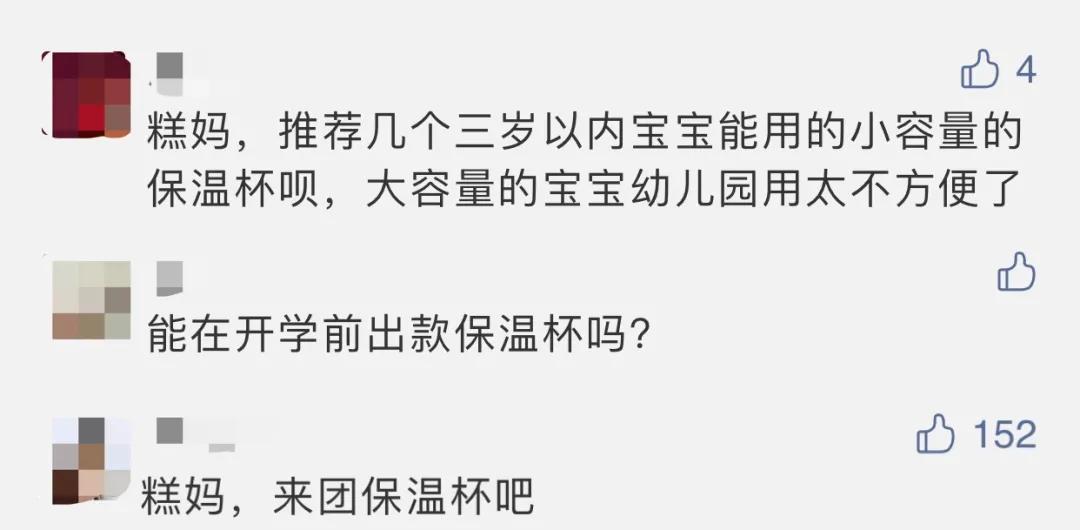 儿童水杯方便携带保温杯,儿童日常水杯吸管杯