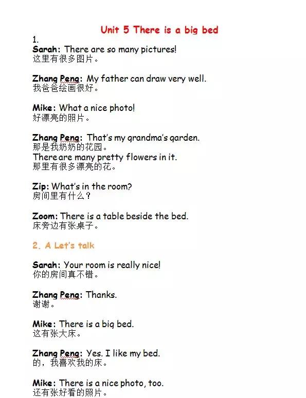 小学英语五年级下册外研课文翻译,五年级下册英语pep版第28页翻译