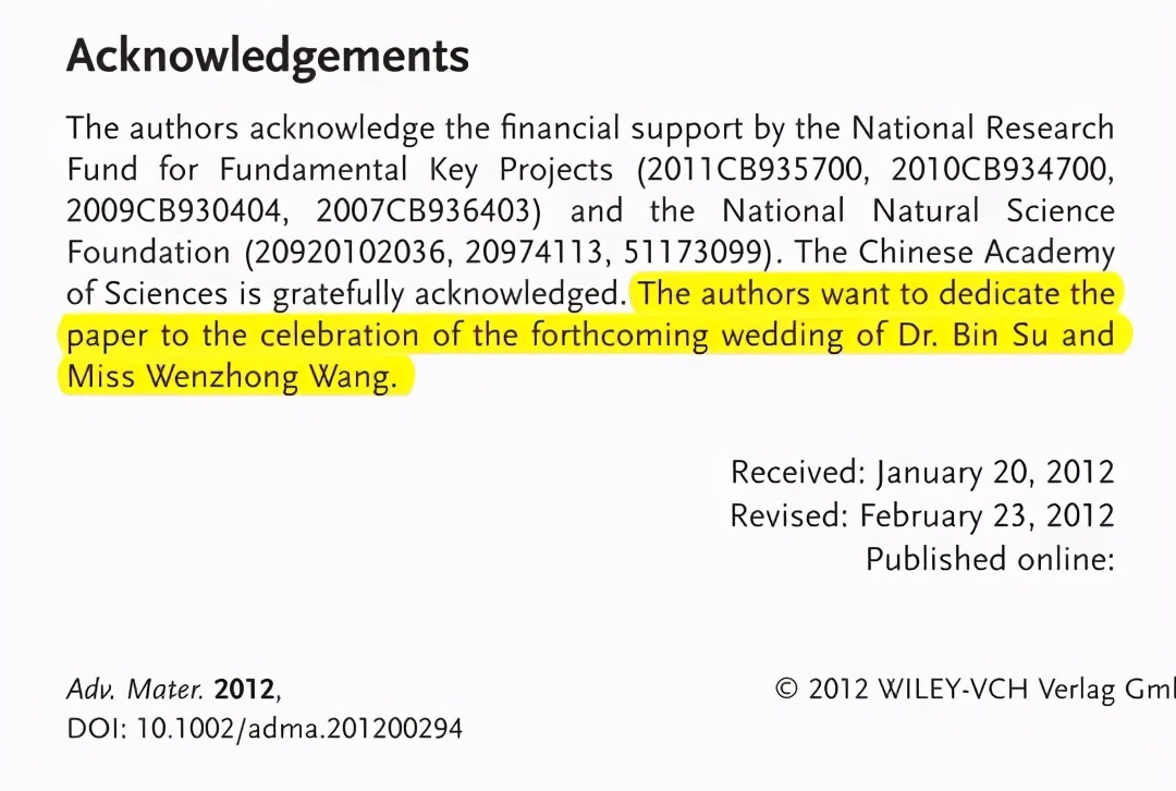 写在论文致谢里的浪漫,被写进论文致谢里真的很浪漫