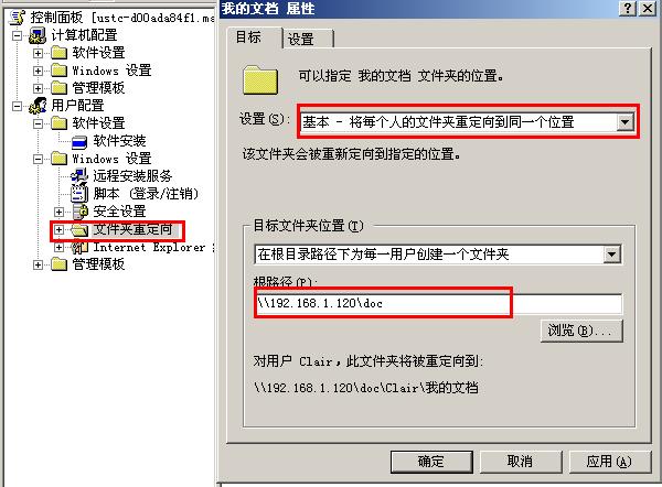 windows黑客基础知识,windows防黑客技巧