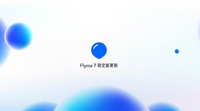 魅族手机丢了用别的手机怎么找,魅族手机丢了该怎么办