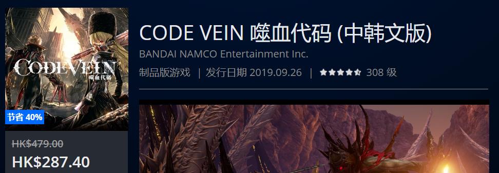 ps4slim周年限定daysofplay,ps4daysofplay