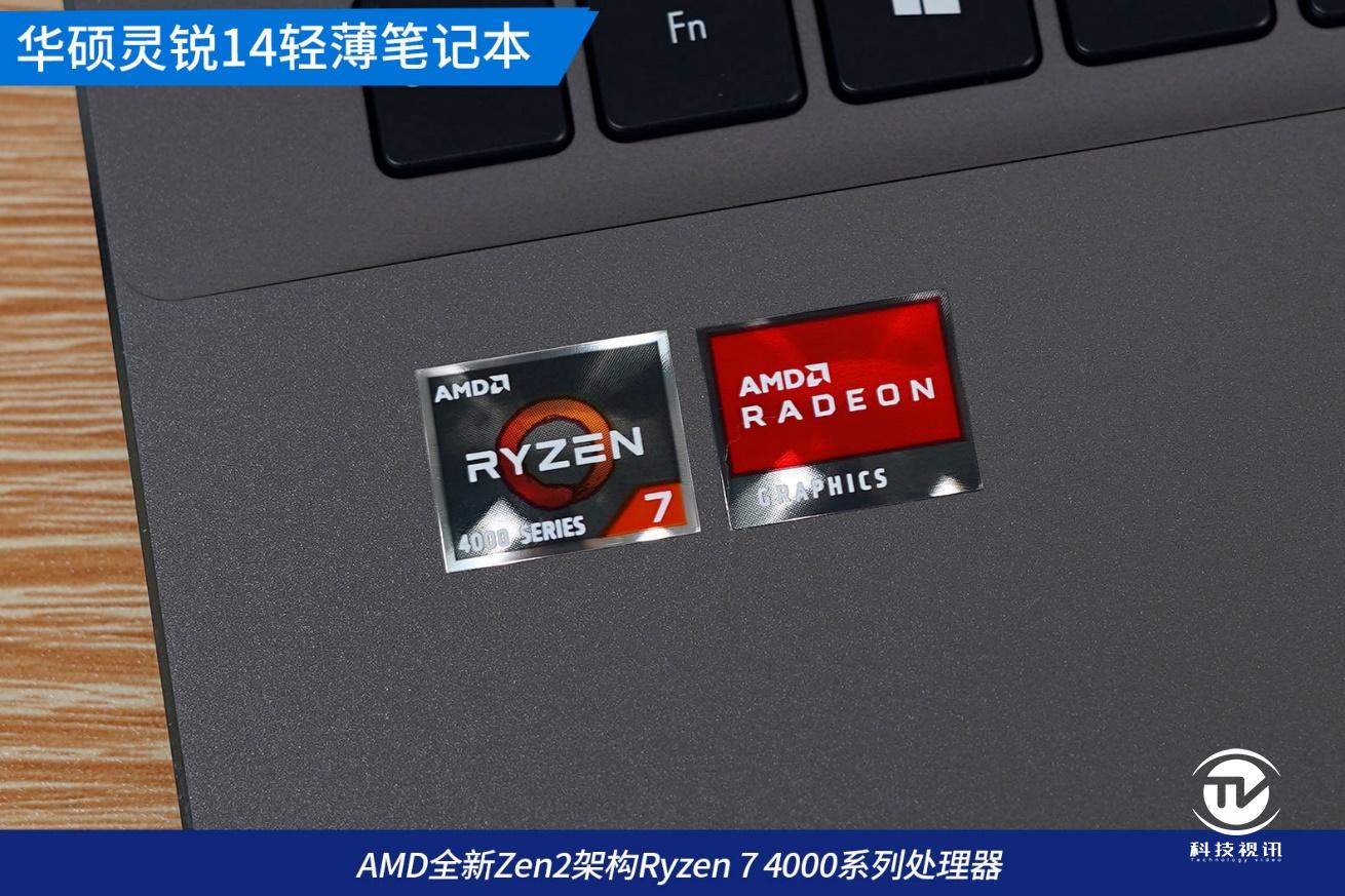 灵锐14笔记本评测,华硕灵锐143050