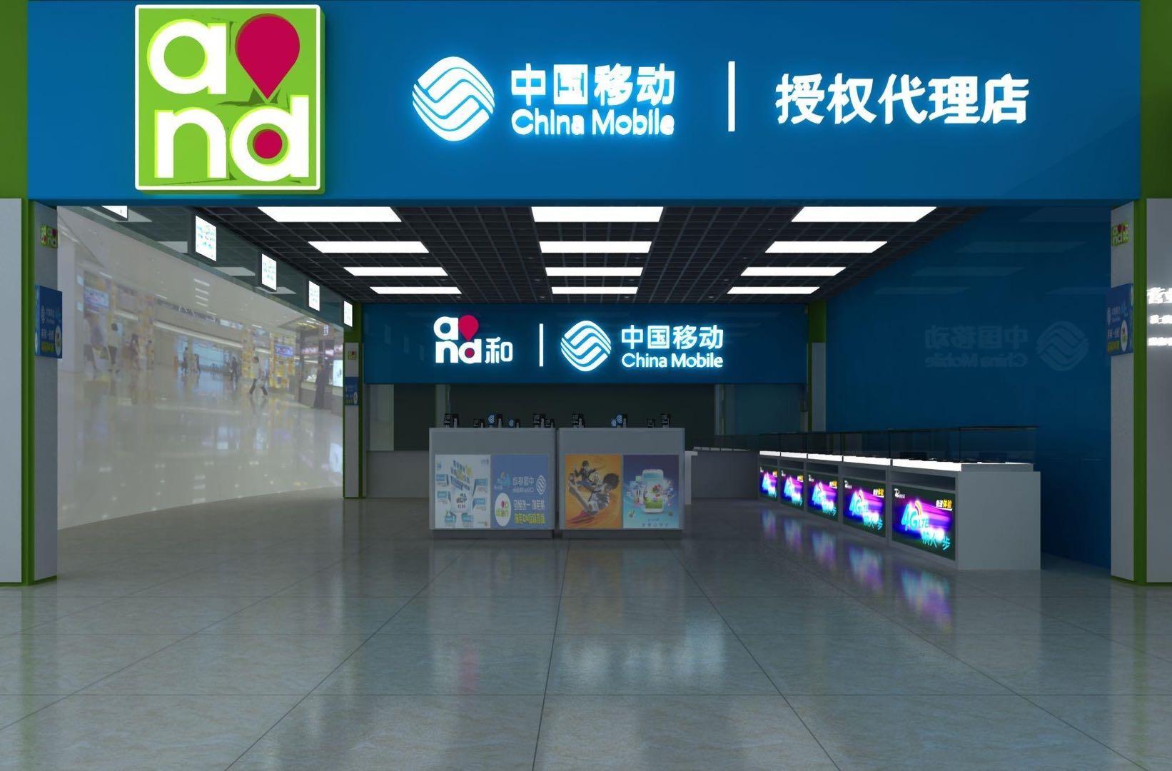 中国移动开始“送福利”,不转网的老用户可以享受“三大特权”