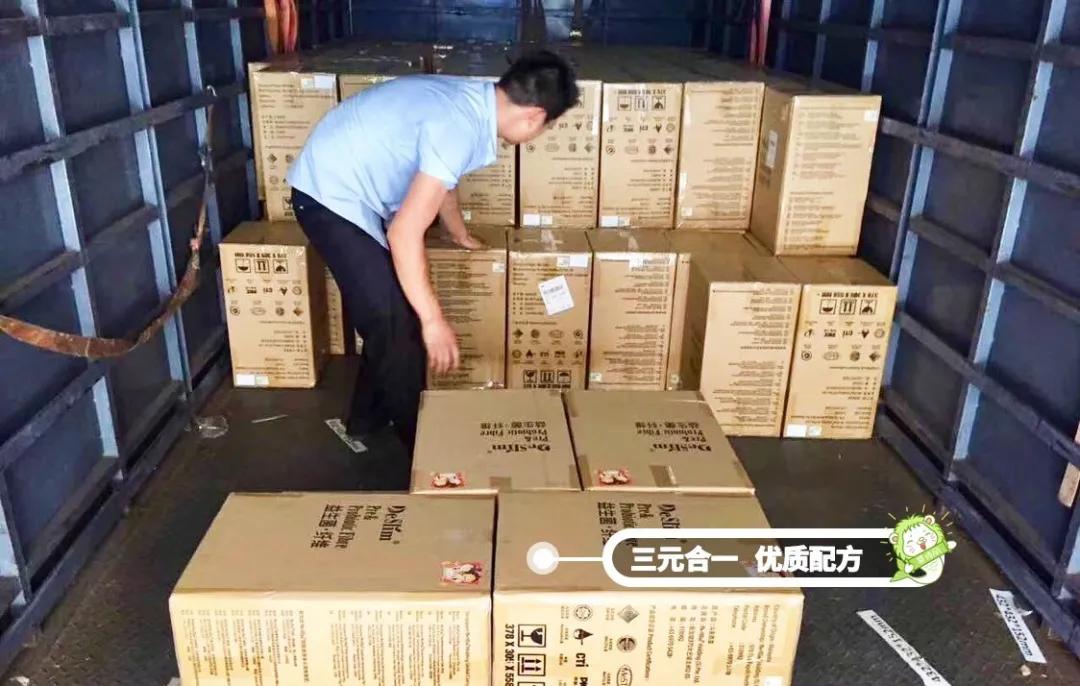 178一盒益生菌,一盒蔓越莓益生菌