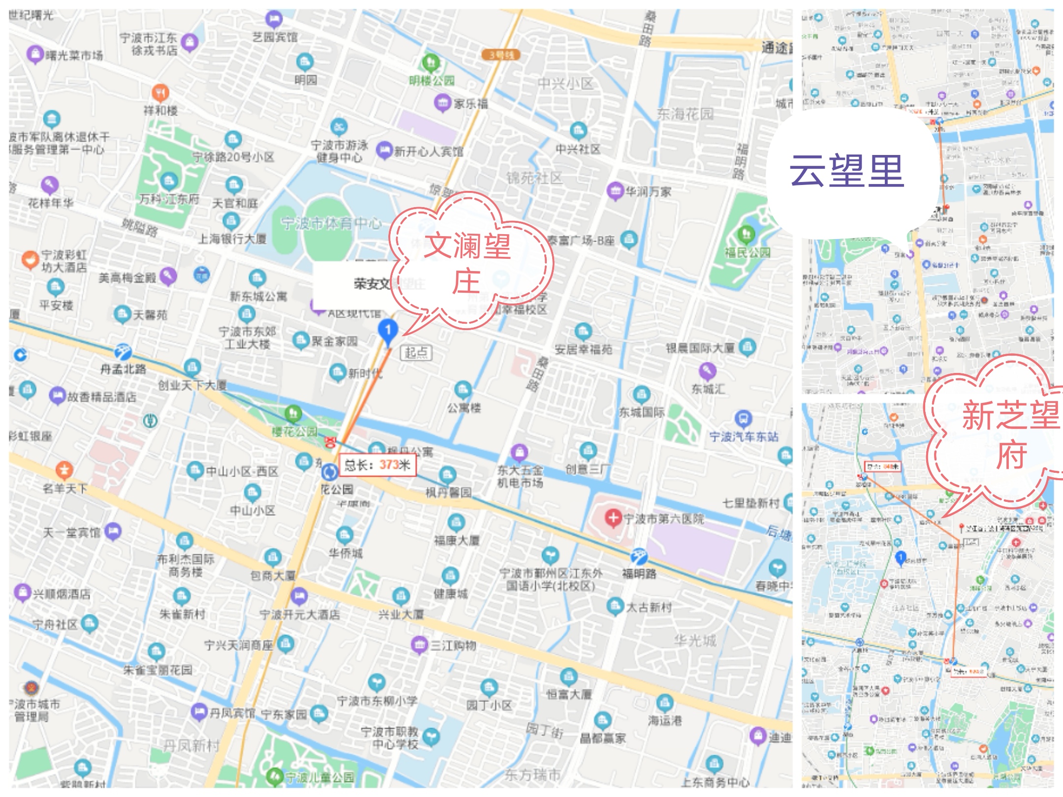 老海曙区,老宁波与新宁波的对比照