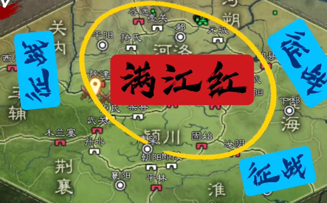 三国志战略版策反谋权,三国志战略版十胜十败和御敌屏障