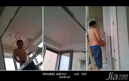 铝合金开放式条形板吊顶施工图,装修吊顶看图纸技巧