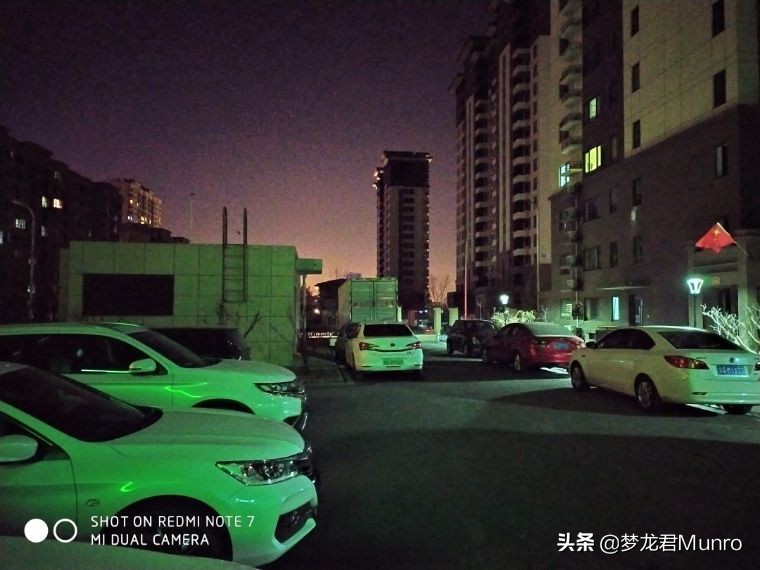 红米note7pro845,梦龙晶码战士游戏机测评