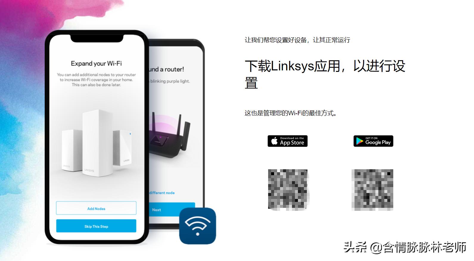 linksysmr7350wifi璁剧疆,linksysmr7350鎬庝箞杩炴帴缃戠粶