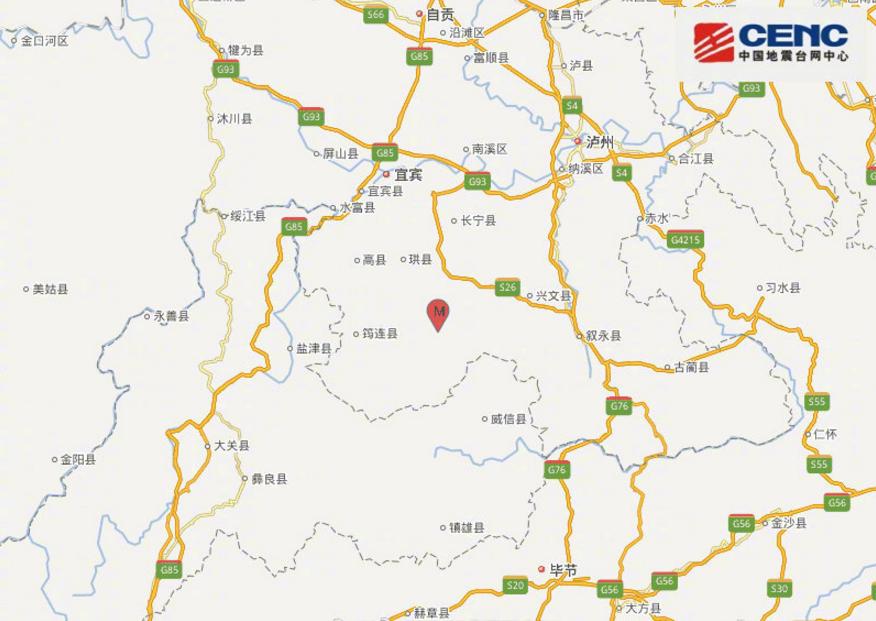 宜宾珙县灾后救援情况,宜宾珙县5.6级地震救援