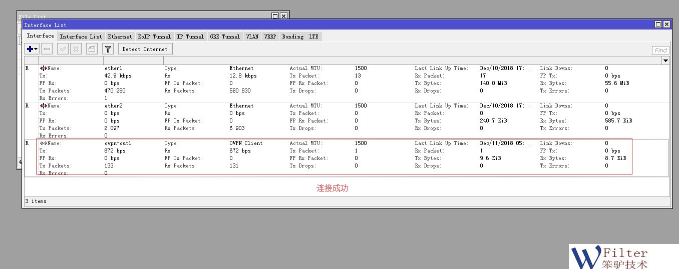 RouterOS和WSG上网行为管理网关如何使用Openvpn组网？