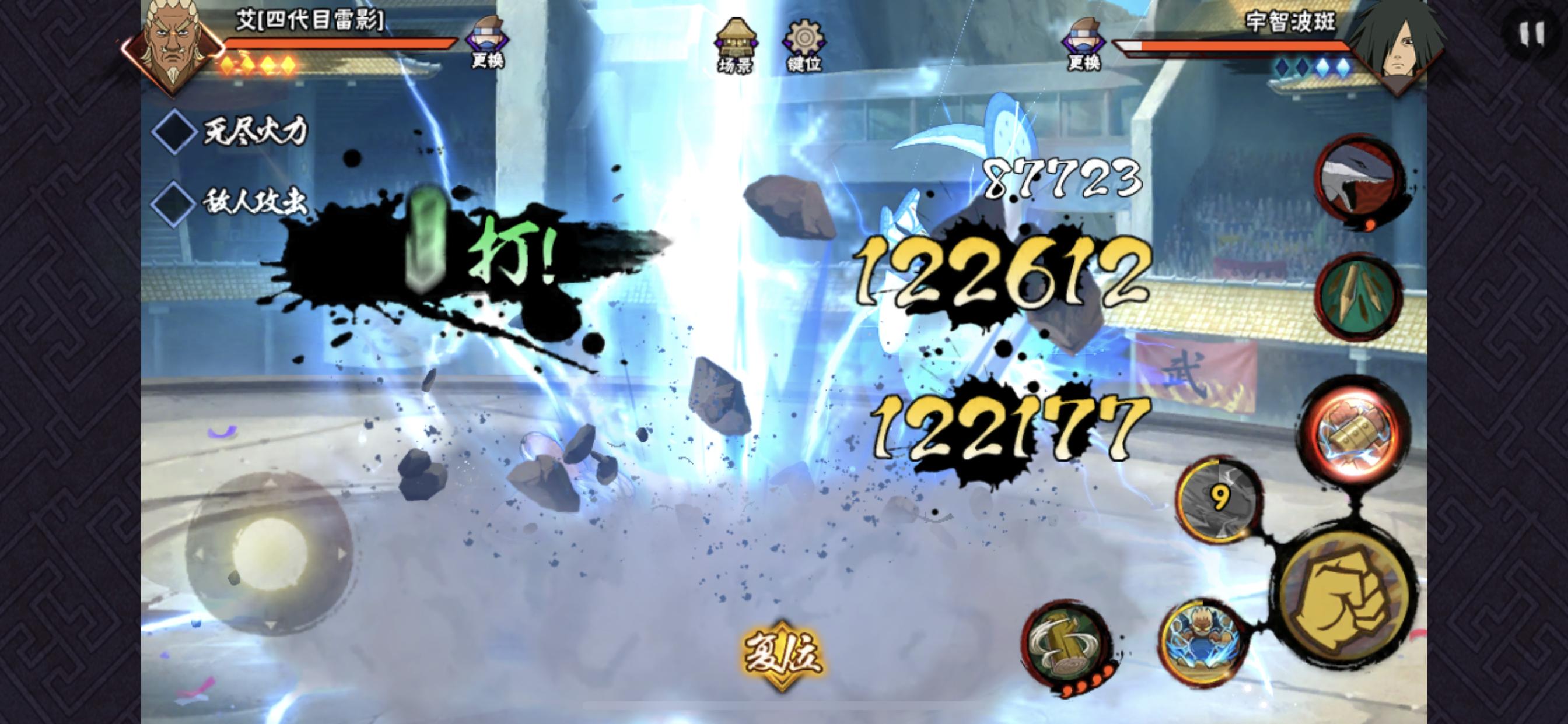 火影手游：许愿宝库三个S忍，二代虽然没废，但他的性价比极低