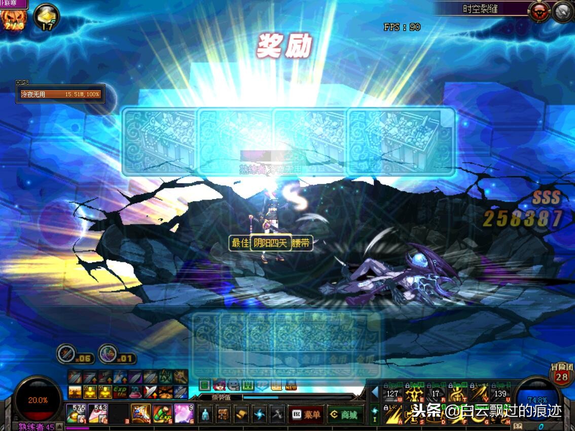 dnf许愿清泉流响,dnf清泉流响当时值多少