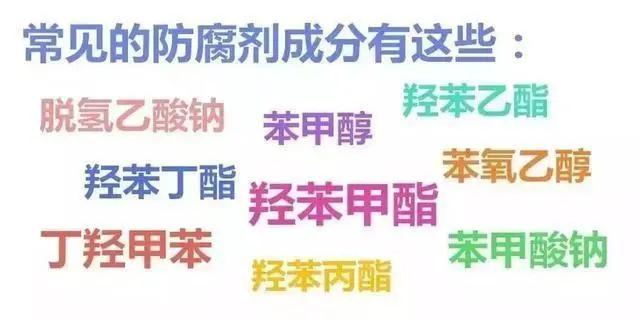 护肤品看成分表的正确选择方法,护肤品成分表怎么样才可以用