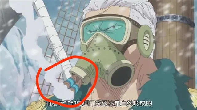 海贼王抽雪茄人物排行榜,海贼王哪些人喜欢抽雪茄