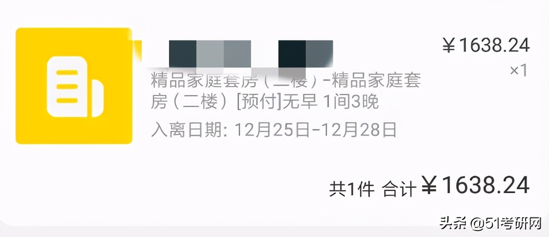 准考证为什么只有顺序号没有考场,准考证上有考场号和座位号吗