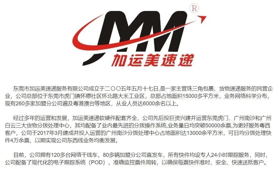 速尔快递招商,速尔快递加盟网点多少钱