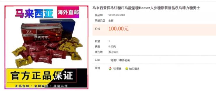 把透支的补起来,把身体透支的补起来