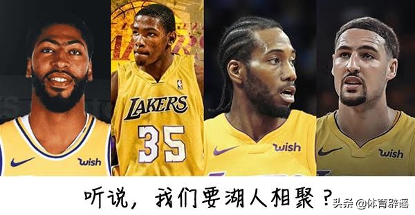 浓眉哥kd,浓眉kd一起比赛