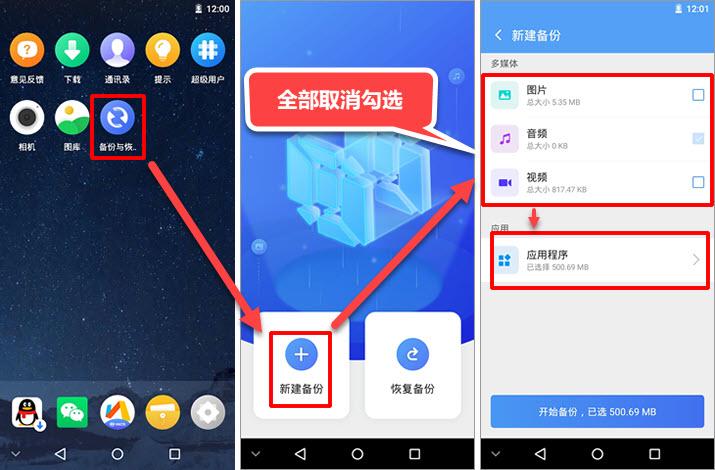 安卓平板电脑微信聊天记录导出,安卓微信怎么导出聊天记录到电脑
