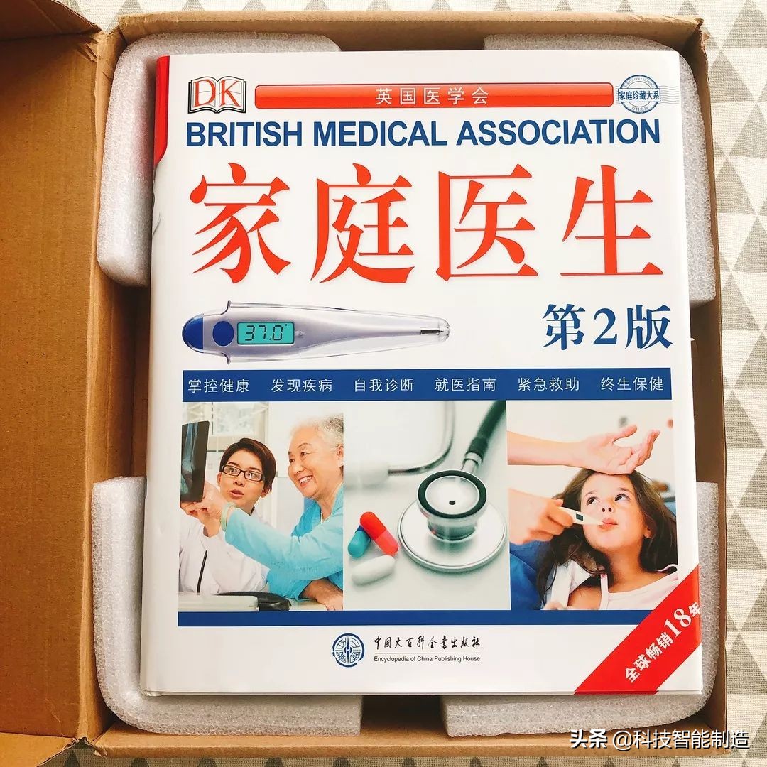 给家人宣讲健康知识记录,给父母科普健康知识小品