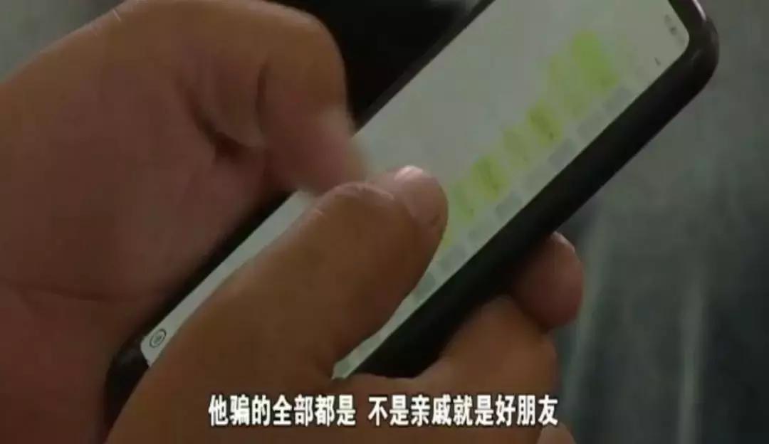 2018年90后集资诈骗新闻,90后诈骗资产过亿爆料视频