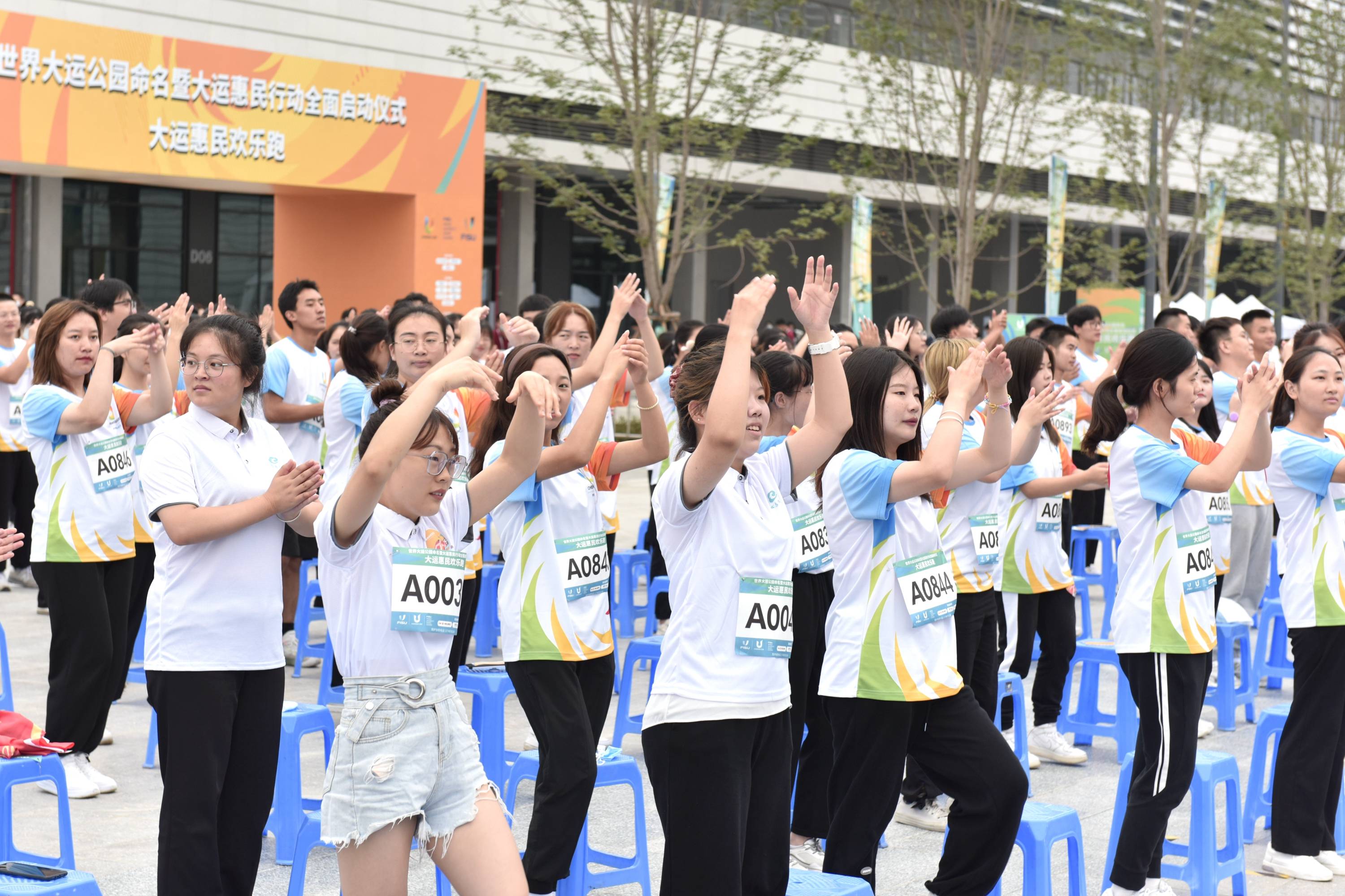 世界大运公园落户成都，大运惠民计划大幕开启