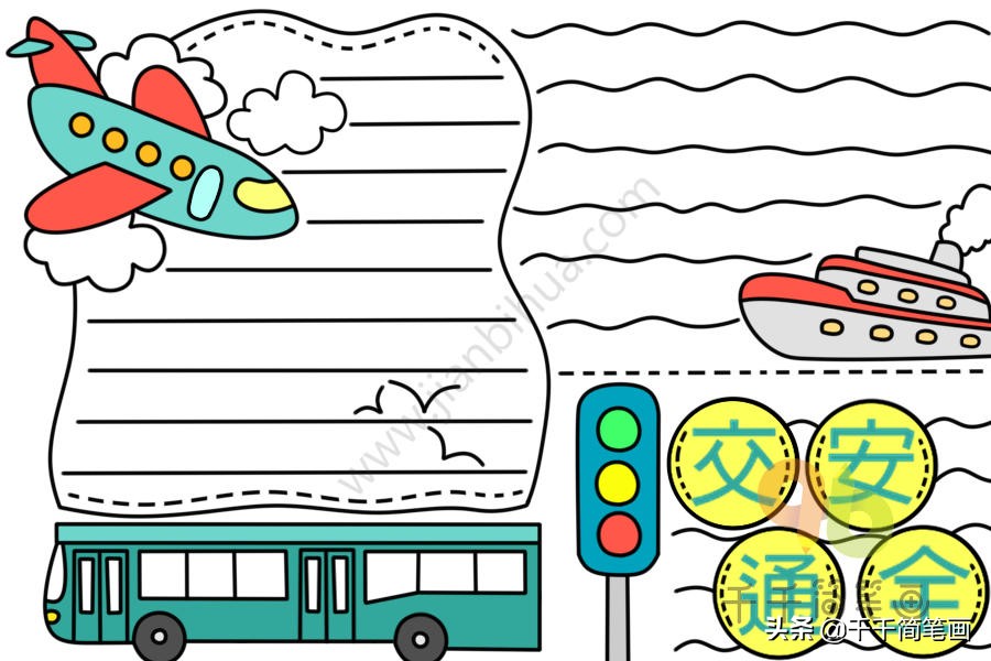 10-15岁手抄报模板大全简单,手抄报简单又漂亮100张五年级