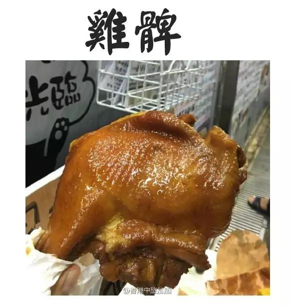 香港的这些菜牌，你都看懂了吗？
