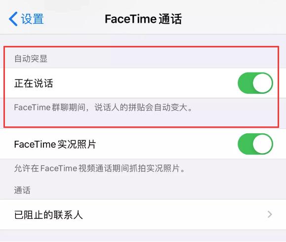 苹果ios13.5有什么功能,苹果最新系统ios13.2有哪些新功能