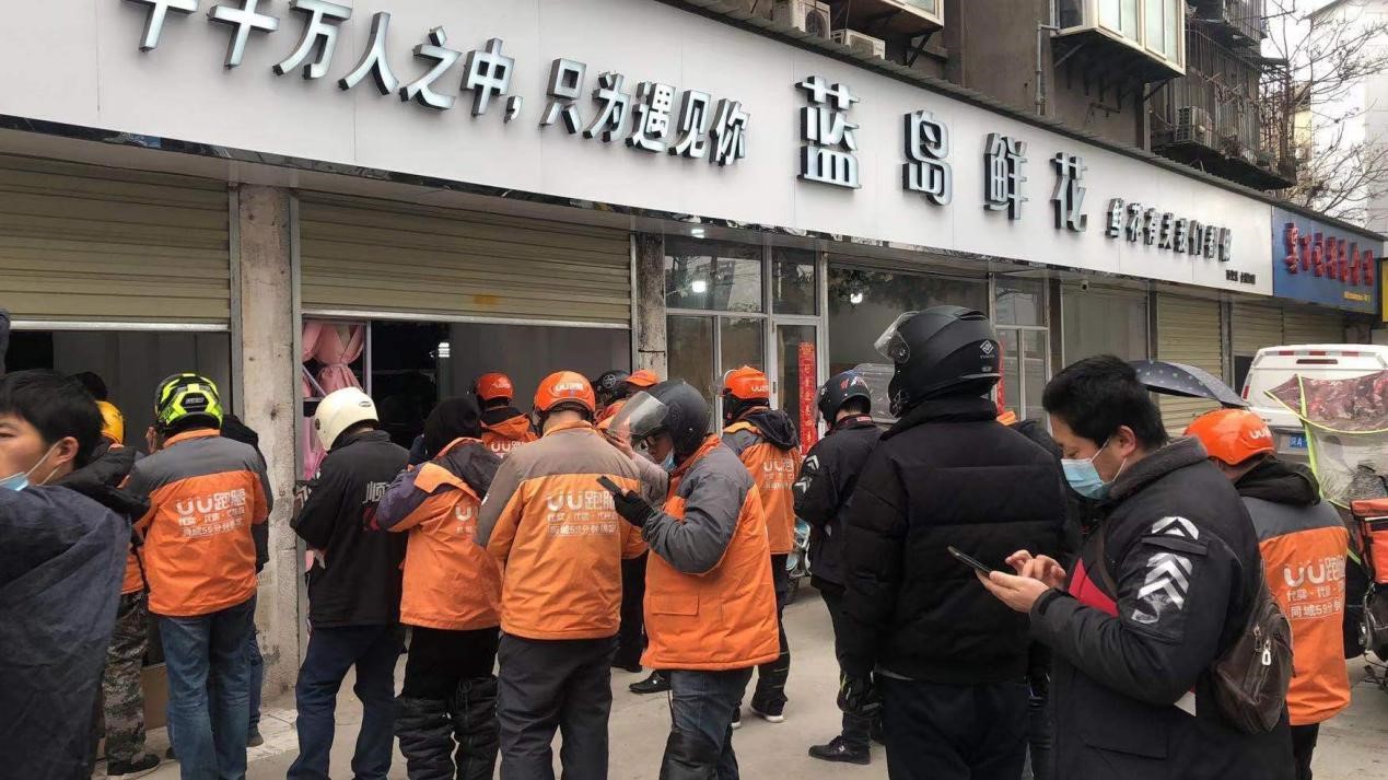 uu跑腿新市场营销计划,uu跑腿未来发展趋势