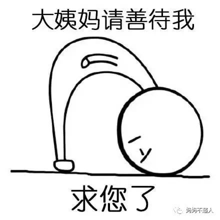 无侧切无撕裂的顺产经历。附送20多年产科主任医生的...