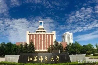 舞蹈师范类大学排名,全国舞蹈学院排名985211