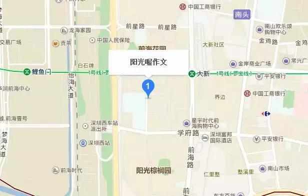 深圳阳光喔各校区地址，欢迎您的到来！