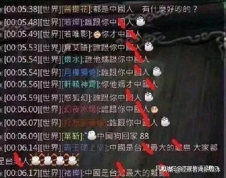 剑网三关闭台服玩家怎么说,剑网三台服关闭事件