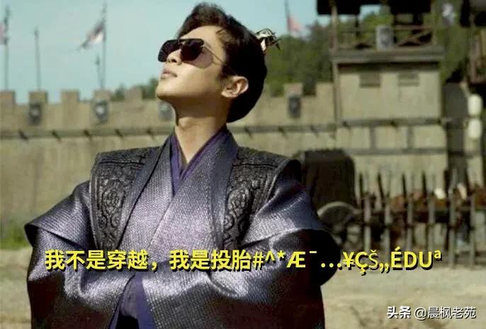 听说你想穿越发家致富？我来告诉你最佳绝技是什么