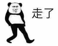 趣味讲解事故油池那些事儿