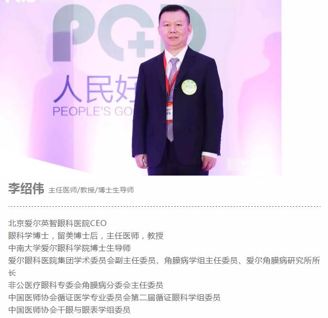 眼睛肿了会是感染新型肺炎了吗,新冠肺炎引起的眼睛红怎么治疗