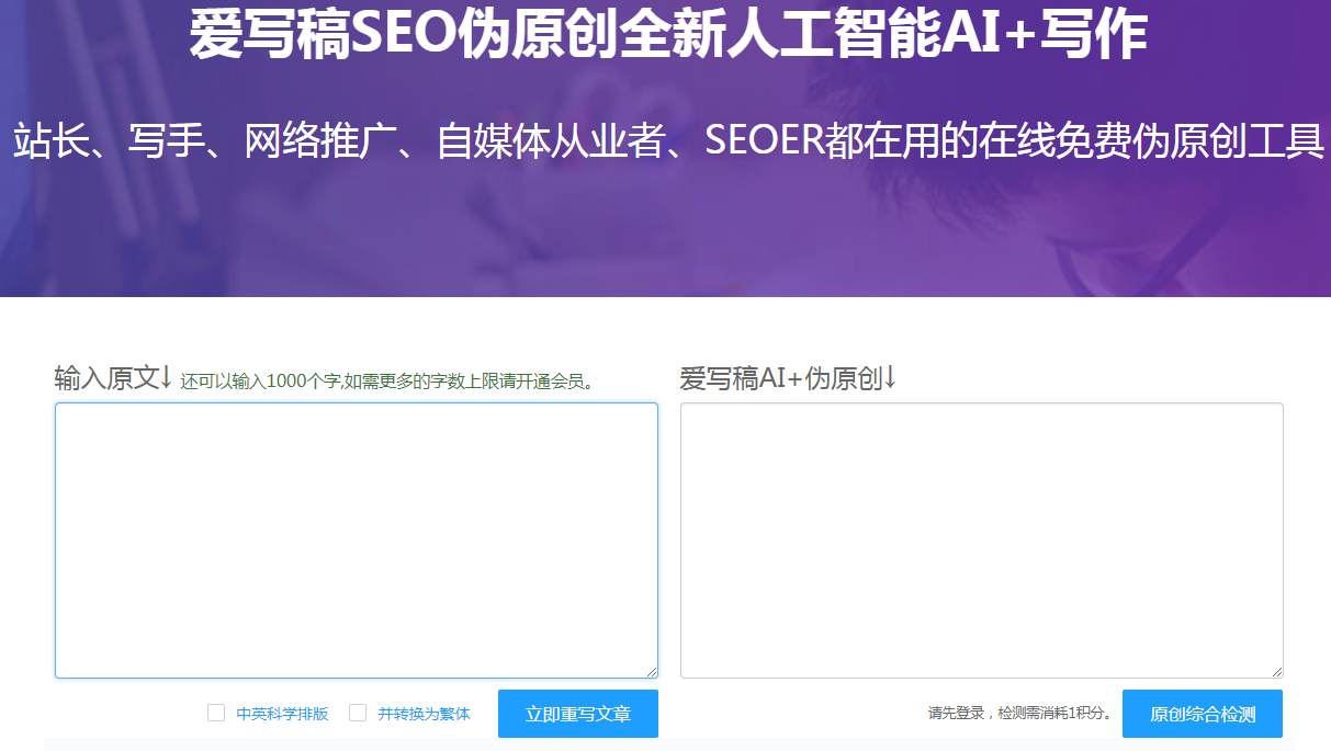 ai写文章修改工具有哪些,带你认识iqoo