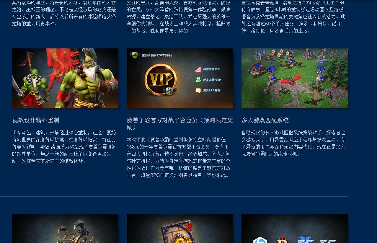 魔兽世界2022代理权,魔兽世界代理权更迭风云